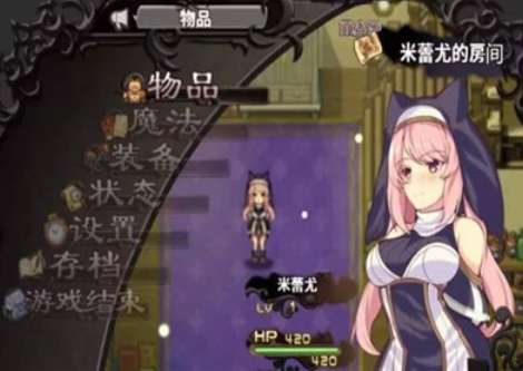 米蕾尤与梦幻之森的不老神药巴比伦移植版截图