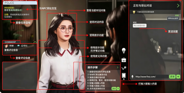 AI公寓虚拟证言游戏安卓版最新版 AI公寓虚拟证言游戏安卓版最新版