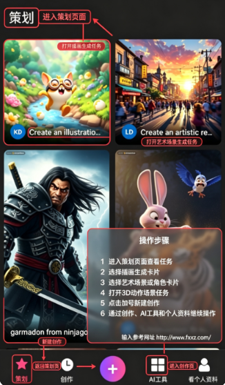 Unleash ai图片生成器官方正版 Unleash ai图片生成器官方正版