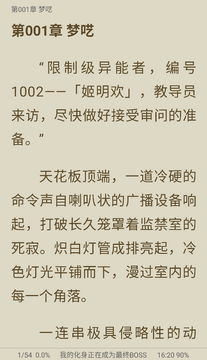 宝书阁