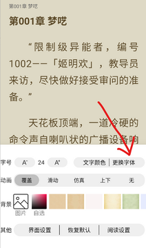 宝书阁