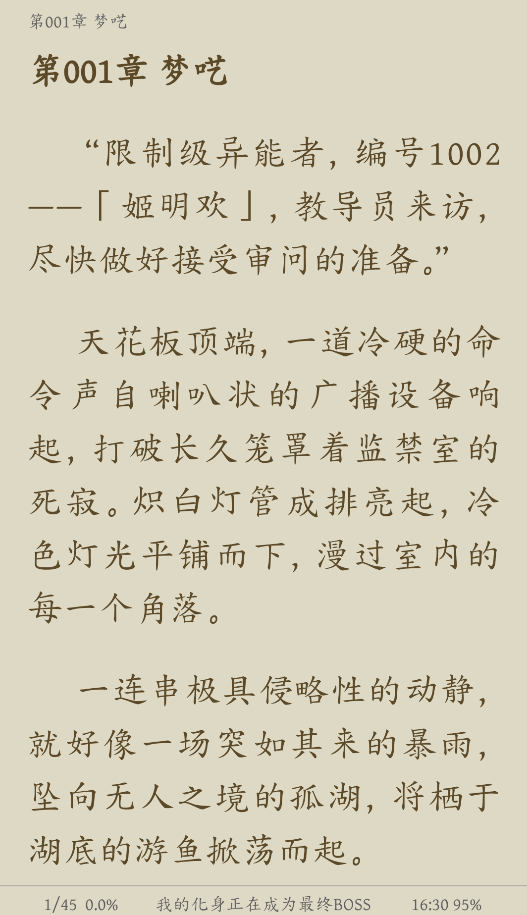 宝书阁