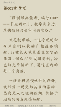 宝书阁