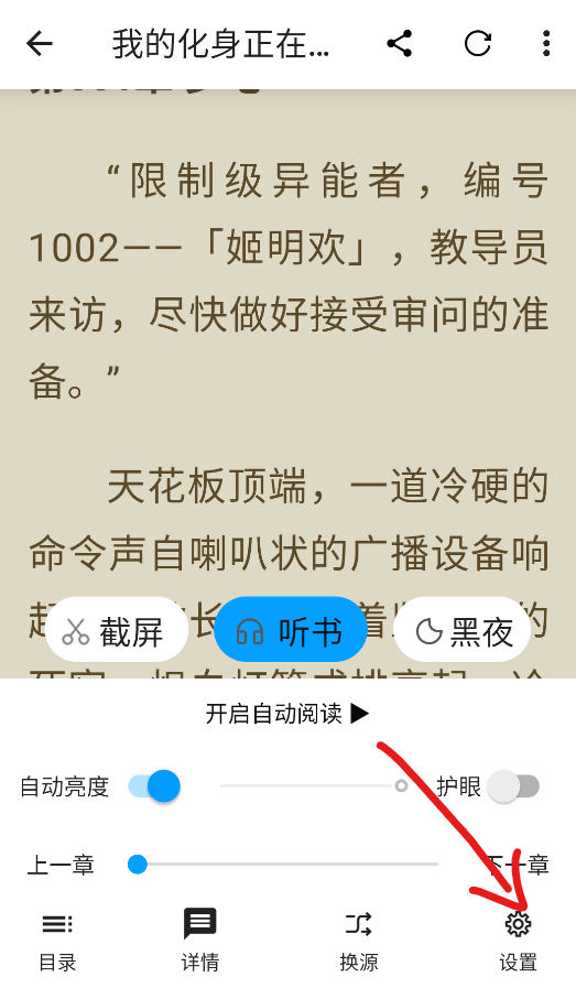 宝书阁