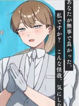 推的立场发生互换游戏安卓中文版 推的立场发生互换游戏安卓中文版