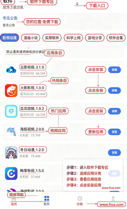 清墨软件库卡密App下载免费版 清墨软件库卡密App下载免费版