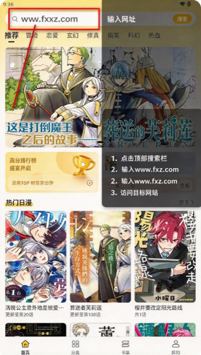 smile漫画免费阅读app最新版 smile漫画免费阅读app最新版