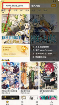 smile漫画免费阅读app最新版 smile漫画免费阅读app最新版