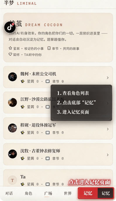 Liminal����app�ٷ��������°�