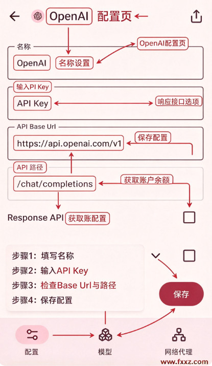 rikkahub官方下载2026最新版 rikkahub官方下载2026最新版