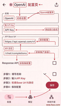 rikkahub官方下载2026最新版 rikkahub官方下载2026最新版