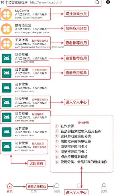 动态壁纸选择器app官方下载安卓版 动态壁纸选择器app官方下载安卓版