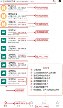 动态壁纸选择器app官方下载安卓版 动态壁纸选择器app官方下载安卓版