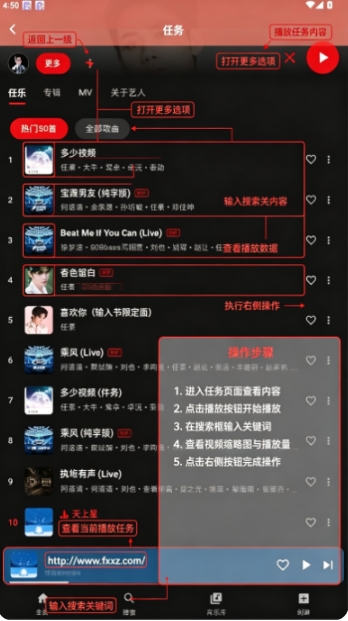 Melodia第三方网易云音乐app安装包 Melodia第三方网易云音乐app安装包