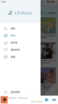 ��ѩ����Pro��v8.8.8