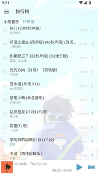 ��ѩ����Pro��v8.8.8