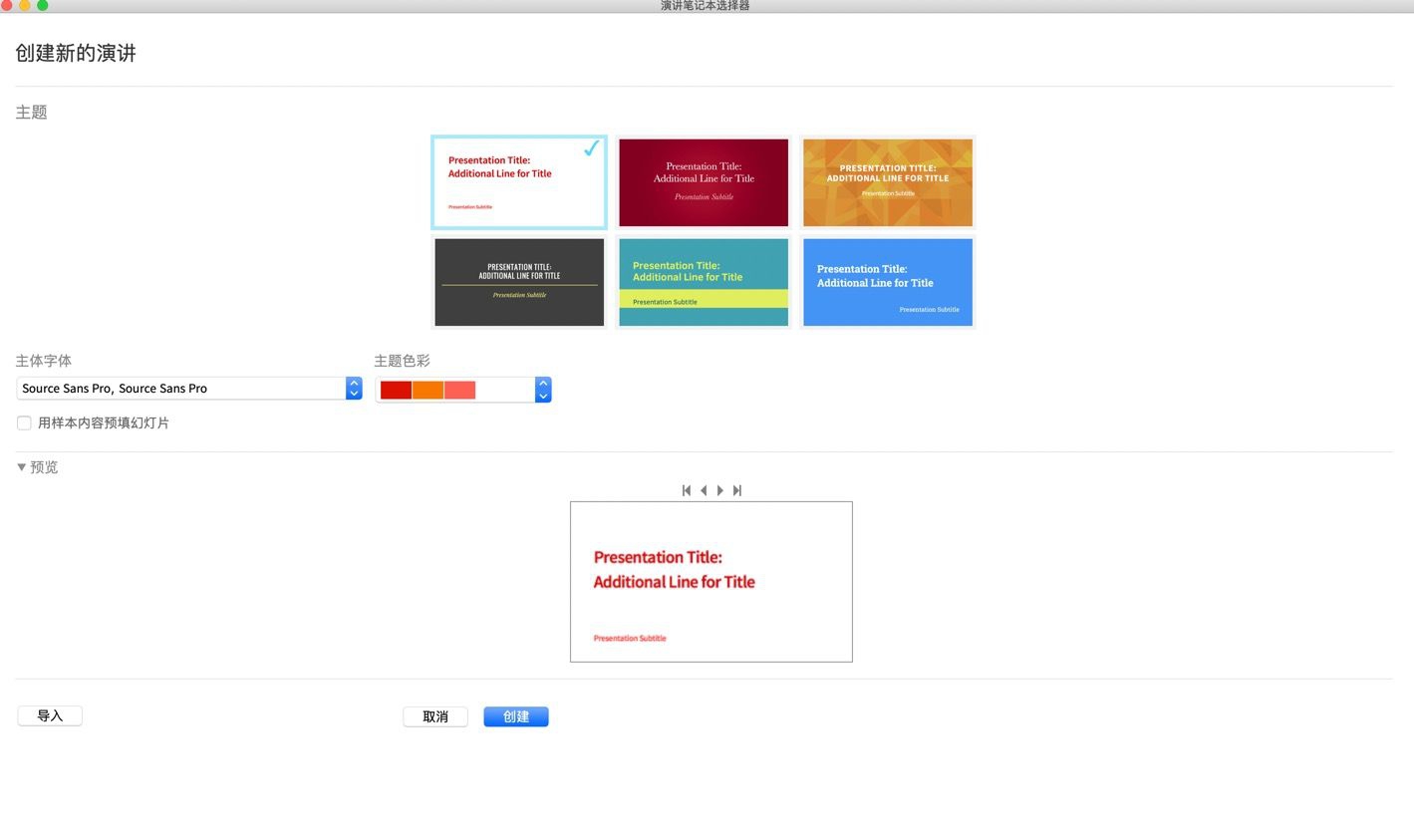 Mathematica for Mac电脑版 Mathematica for Mac电脑版