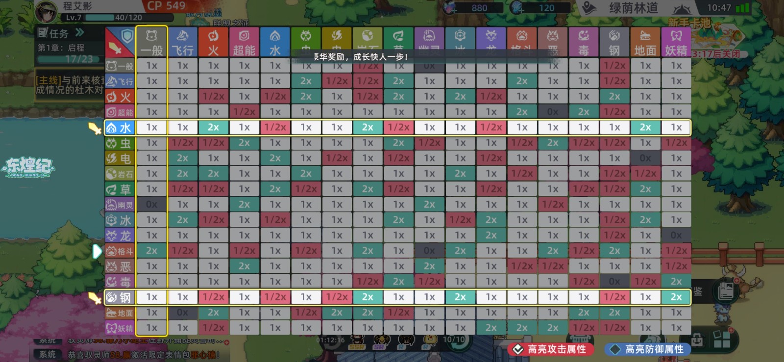 东煌纪手机免登录最新版 东煌纪手机免登录最新版