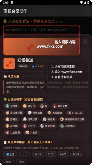 ҹȸʳ�����ְ�׿��