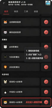 ����top��������120֡app���°�