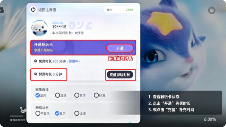 云伊莫app官方下载安装最新版 云伊莫app官方下载安装最新版