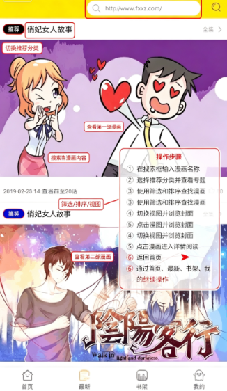 灰司漫画免费阅读下拉式最新版 灰司漫画免费阅读下拉式最新版