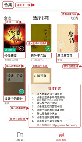 101看书app安卓版最新版 101看书app安卓版最新版