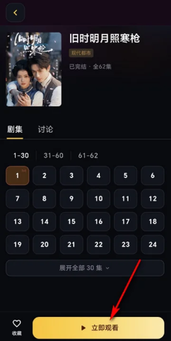 黄豆短剧魔改版apk最新版(黄豆魔改短剧) 黄豆短剧魔改版apk最新版(黄豆魔改短剧)
