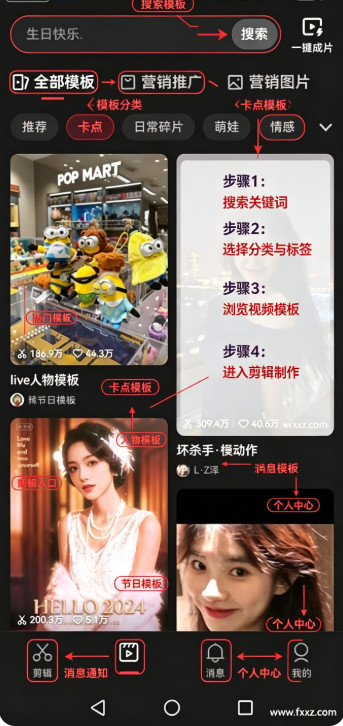 剪映 全平台AI视频剪辑创作工具 剪映 全平台AI视频剪辑创作工具