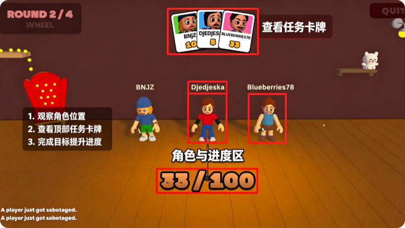 模仿派对MimicParty游戏手机版 模仿派对MimicParty游戏手机版