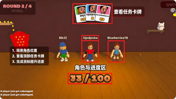 模仿派对MimicParty游戏手机版 模仿派对MimicParty游戏手机版