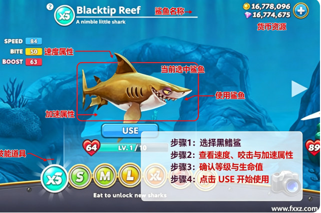 饥饿鲨世界破解版2026最新版 饥饿鲨世界破解版2026最新版