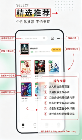 包包小说手机版2026最新版 包包小说手机版2026最新版
