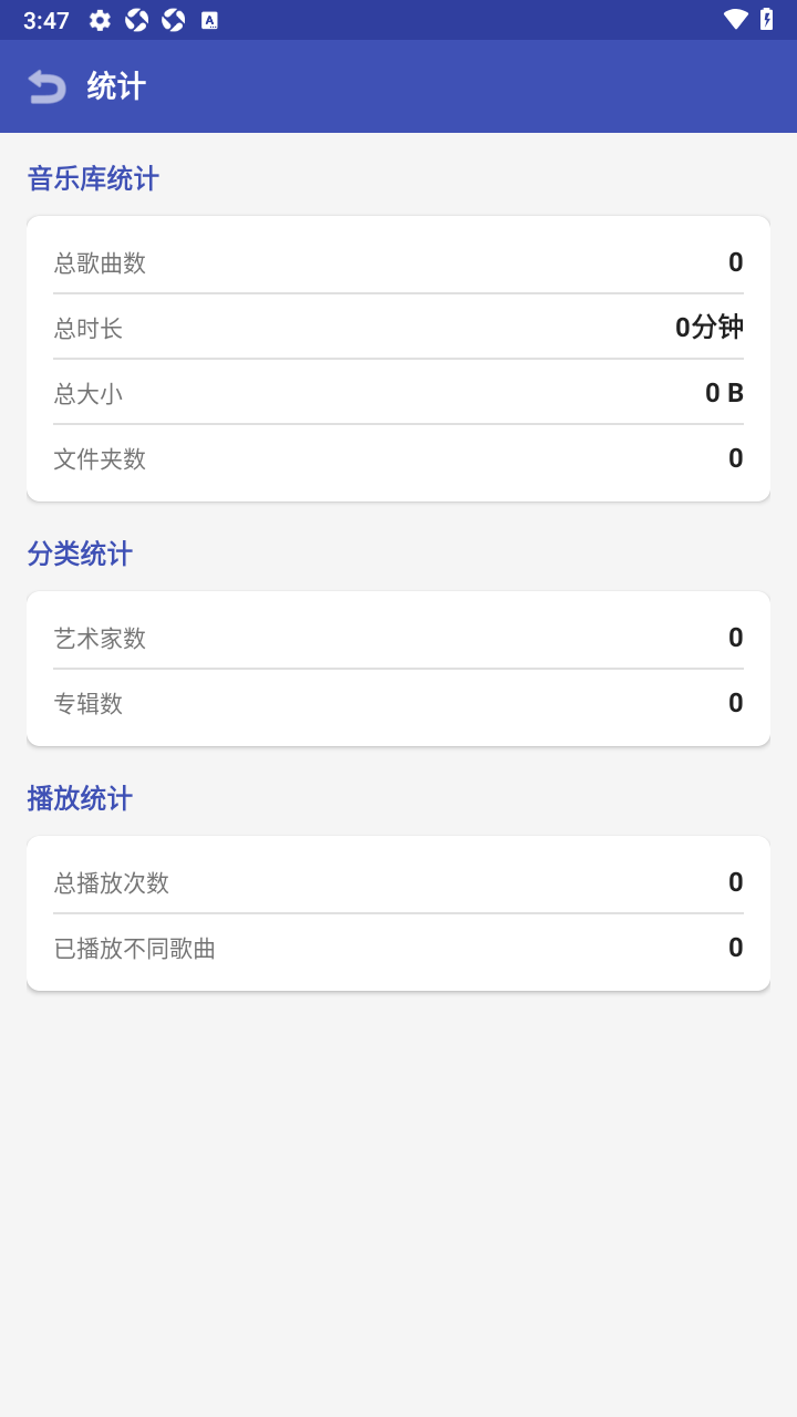 本地音乐播放器LocalMusicPlayer手机版 本地音乐播放器LocalMusicPlayer手机版