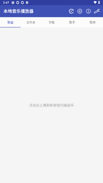 �������ֲ�����LocalMusicPlayer�ֻ���
