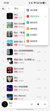 薄荷音乐app官方最新版(MintMusic) 薄荷音乐app官方最新版(MintMusic)