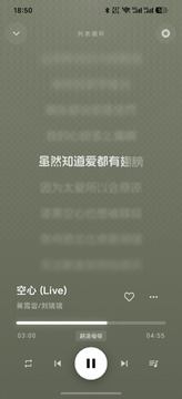 薄荷音乐app官方最新版(MintMusic) 薄荷音乐app官方最新版(MintMusic)