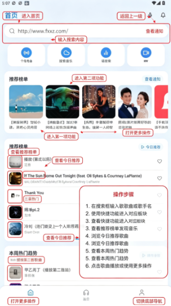 动听音乐播放器手机版最新版 动听音乐播放器手机版最新版