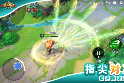 国王对决2026最新正版 国王对决2026最新正版