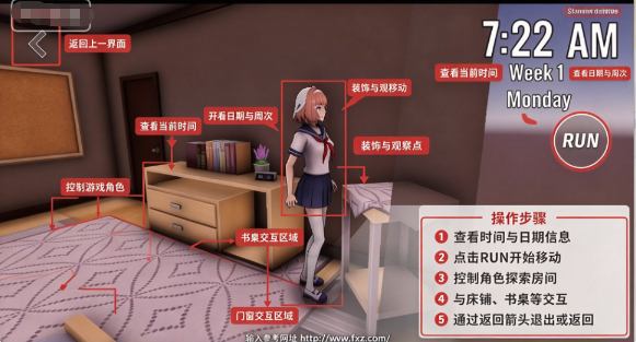 病娇模拟器亚舞模组同人2026最新版 病娇模拟器亚舞模组同人2026最新版