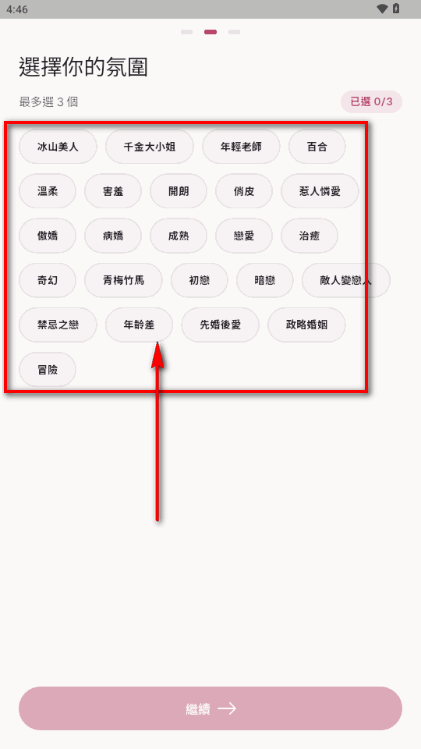 yoria截图