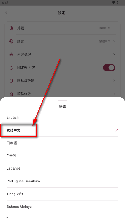 yoria截图