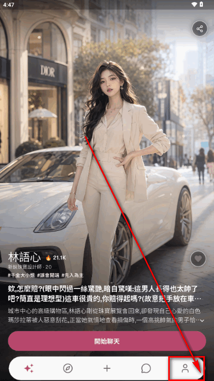 yoria截图