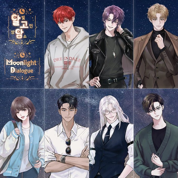 月光对话(Moonlight Dialogue)免费乙游安卓正版 月光对话(Moonlight Dialogue)免费乙游安卓正版