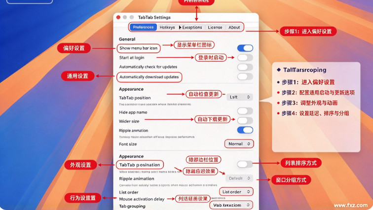 TabTab Mac版 窗口标签快速切换效率工具 TabTab Mac版 窗口标签快速切换效率工具