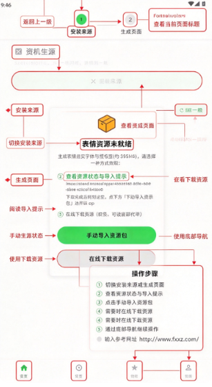 匣表情生成器(内附资源包)安卓版免费版 匣表情生成器(内附资源包)安卓版免费版