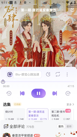 ����app