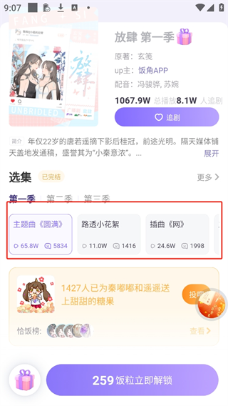 ����app