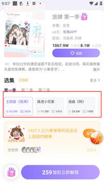 ����app