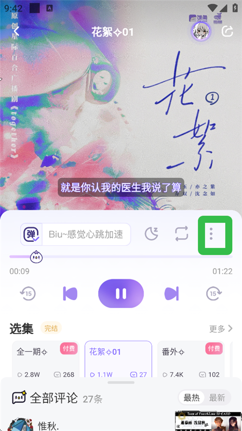 ����app